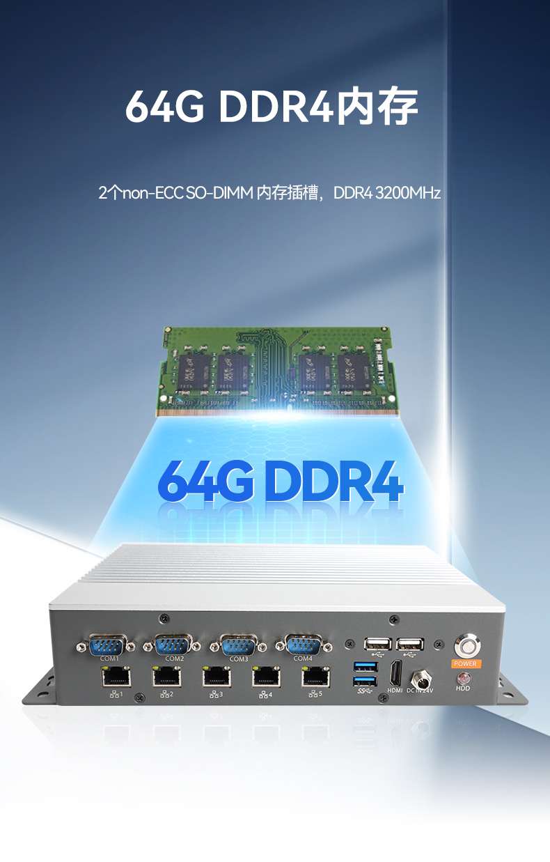 嵌入式微型電腦主機,5個千兆網(wǎng)口工控主機,DTB-3073-1135.jpg