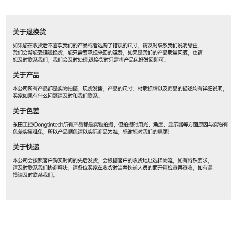 嵌入式微型電腦主機,5個千兆網(wǎng)口工控主機,DTB-3073-1135.jpg