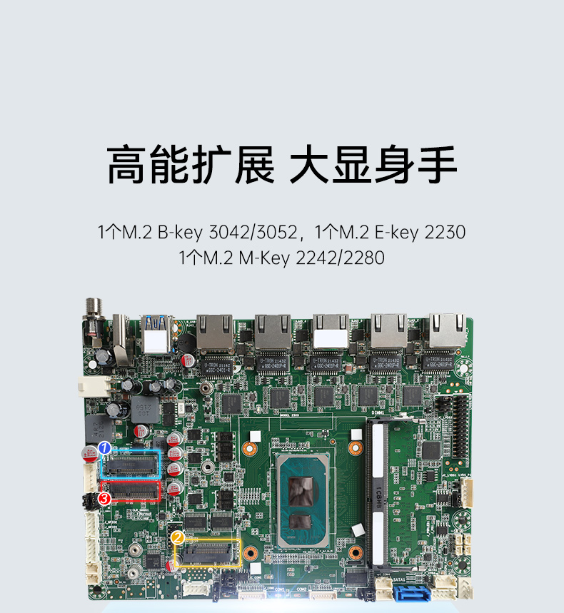 嵌入式微型電腦主機,5個千兆網(wǎng)口工控主機,DTB-3073-1135.jpg