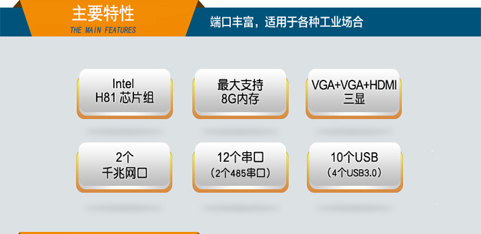 東田2U多串口工控機(jī),12個(gè)串口工業(yè)主機(jī)電腦,DT-S2010MB-XH81MC.jpg