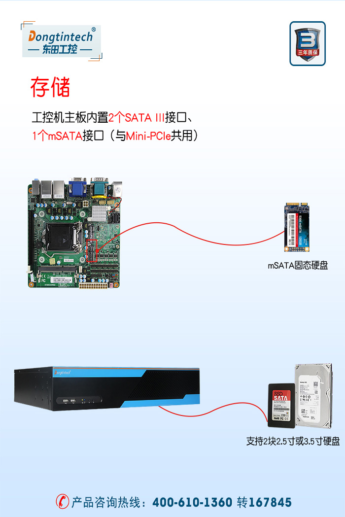 東田2U多串口工控機(jī),12個(gè)串口工業(yè)主機(jī)電腦,DT-S2010MB-XH81MC.jpg