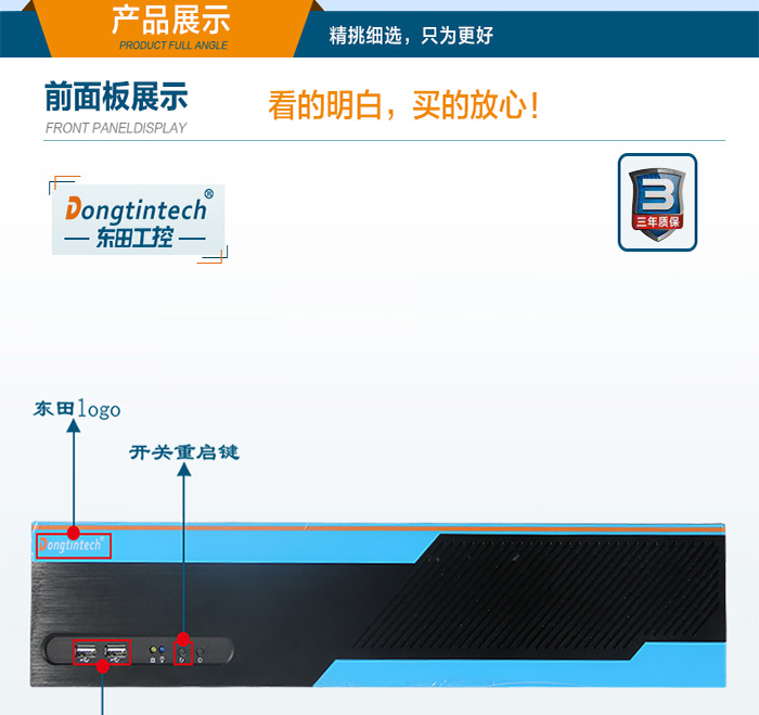 東田2U多串口工控機(jī),12個(gè)串口工業(yè)主機(jī)電腦,DT-S2010MB-XH81MC.jpg