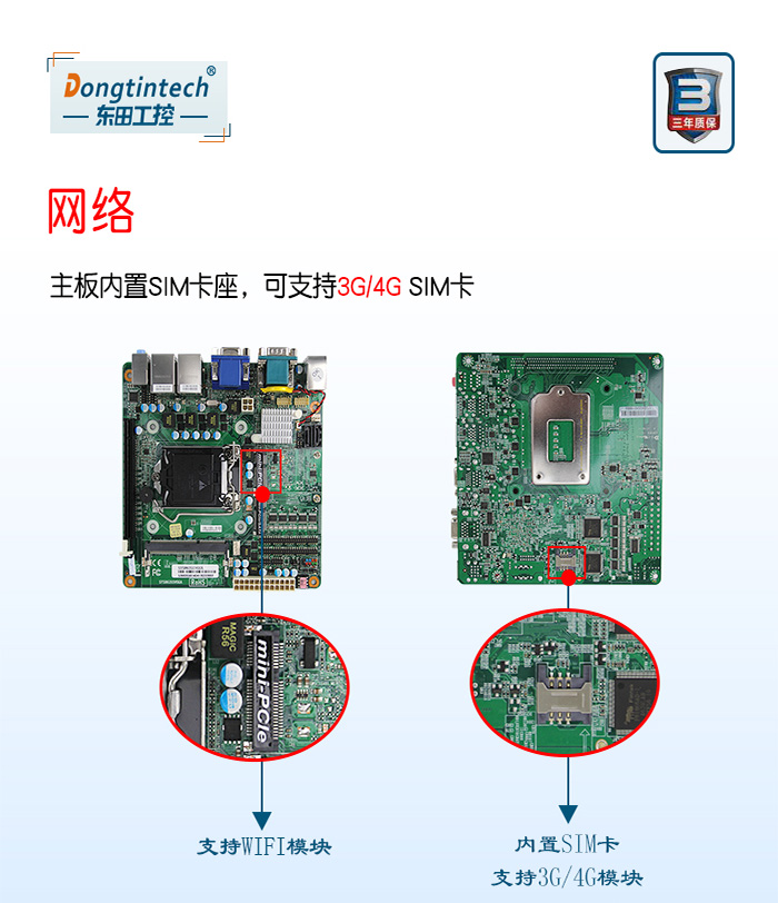 東田2U多串口工控機(jī),12個(gè)串口工業(yè)主機(jī)電腦,DT-S2010MB-XH81MC.jpg