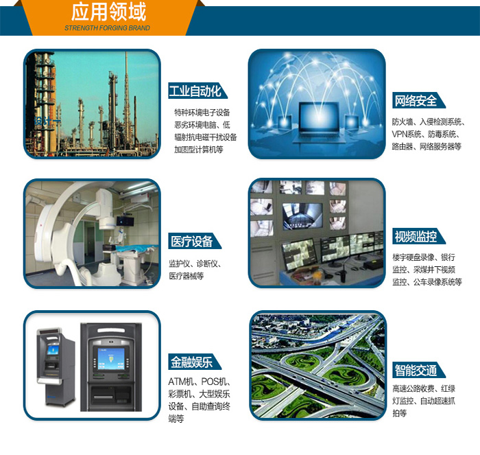 東田2U多串口工控機(jī),12個(gè)串口工業(yè)主機(jī)電腦,DT-S2010MB-XH81MC.jpg
