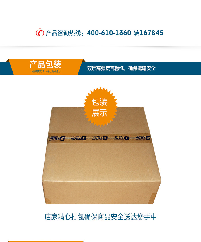 東田2U多串口工控機(jī),12個(gè)串口工業(yè)主機(jī)電腦,DT-S2010MB-XH81MC.jpg
