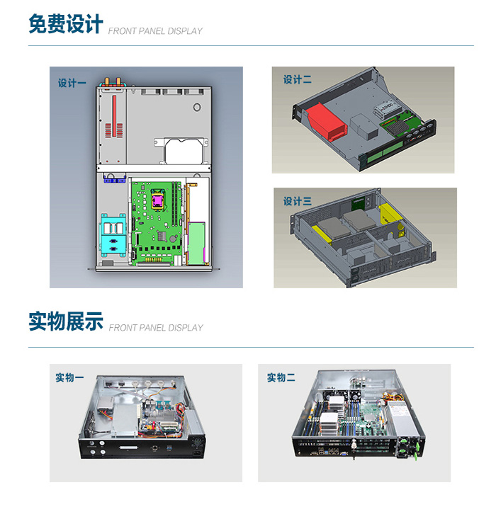 東田2U多串口工控機(jī),12個(gè)串口工業(yè)主機(jī)電腦,DT-S2010MB-XH81MC.jpg