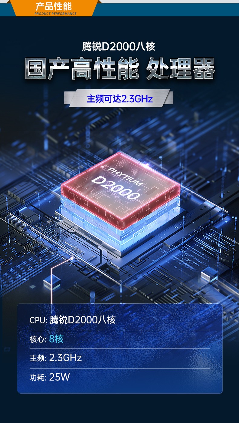 國產(chǎn)騰銳D2000工控機,2個千兆網(wǎng)口12個串口工控主機,DT-610L-UD2KMB.jpg