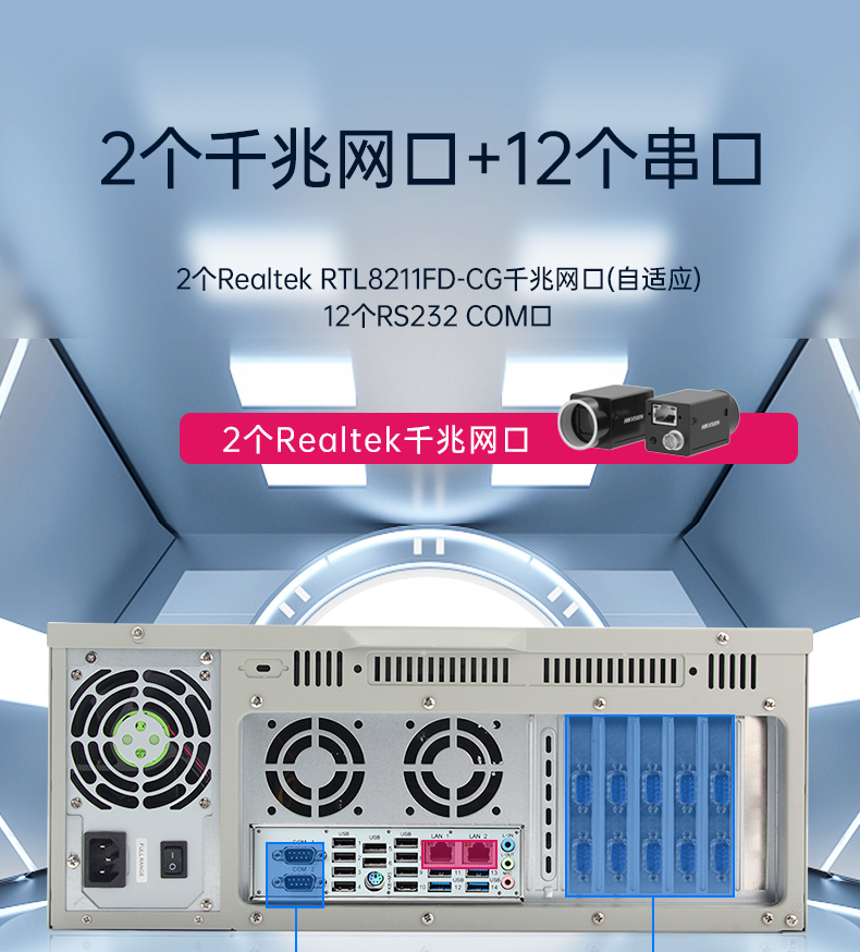 國產(chǎn)騰銳D2000工控機,2個千兆網(wǎng)口12個串口工控主機,DT-610L-UD2KMB.jpg