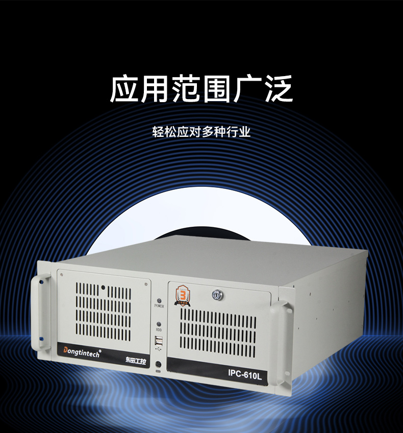 國產(chǎn)騰銳D2000工控機,2個千兆網(wǎng)口12個串口工控主機,DT-610L-UD2KMB.jpg