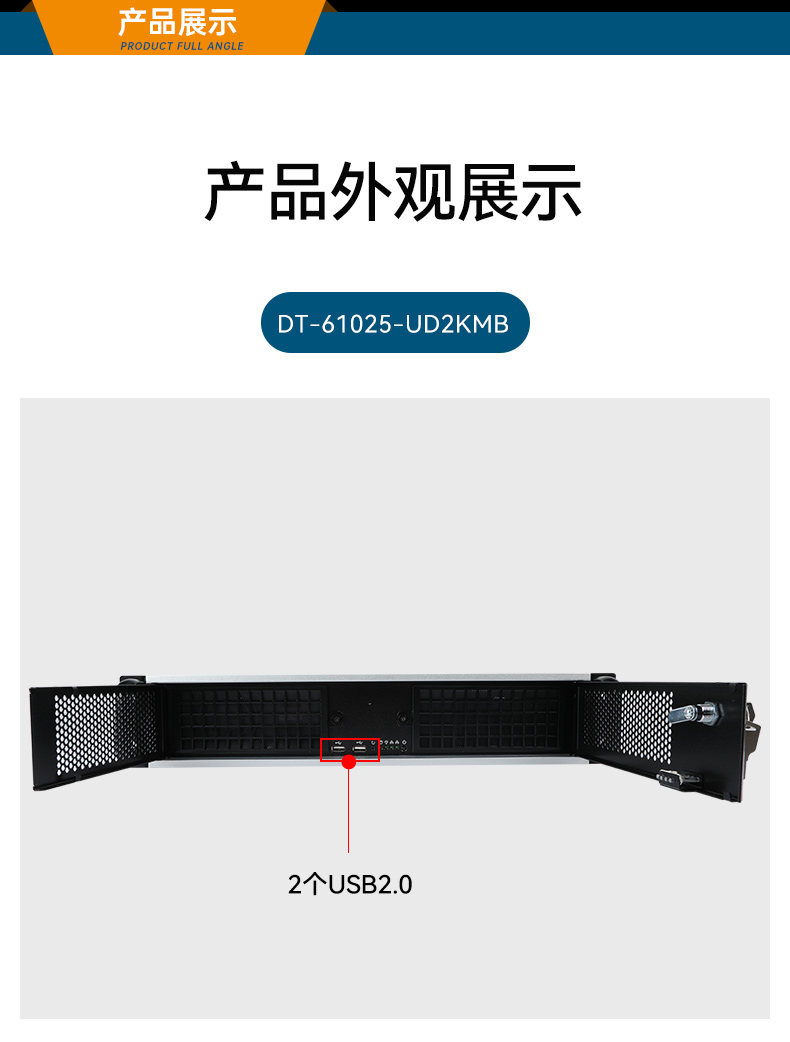 國產(chǎn)騰銳D2000工控機,2個千兆網(wǎng)口12個串口工控主機,DT-610L-UD2KMB.jpg