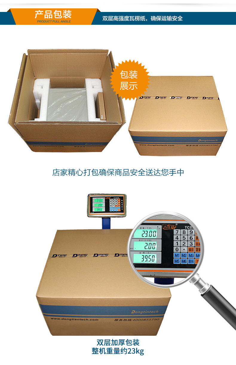 東田4U標(biāo)準(zhǔn)工控機(jī),低功耗14串口工業(yè)電腦,DT-610L-XB75MB.jpg
