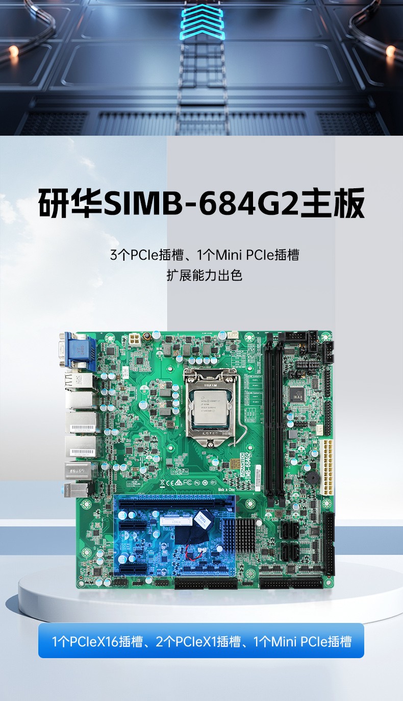 東田4U上架式工控機(jī),雙千兆網(wǎng)口14個(gè)COM口工控電腦,DT-610L-684G2.jpg