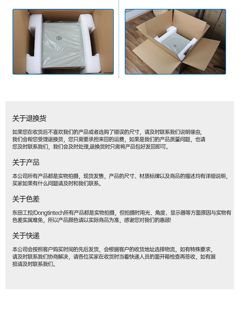 東田4U上架式工控機(jī),雙千兆網(wǎng)口14個(gè)COM口工控電腦,DT-610L-684G2.jpg