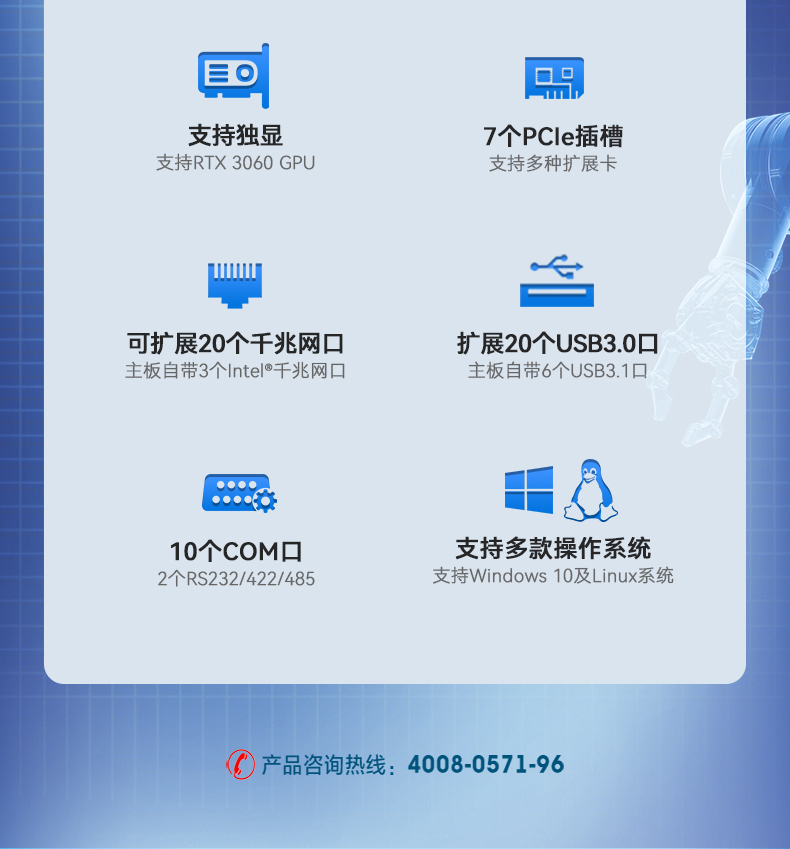 酷睿9代工控機,可擴展20個千兆網口工控主機,DT-610X-WQ370MA.jpg