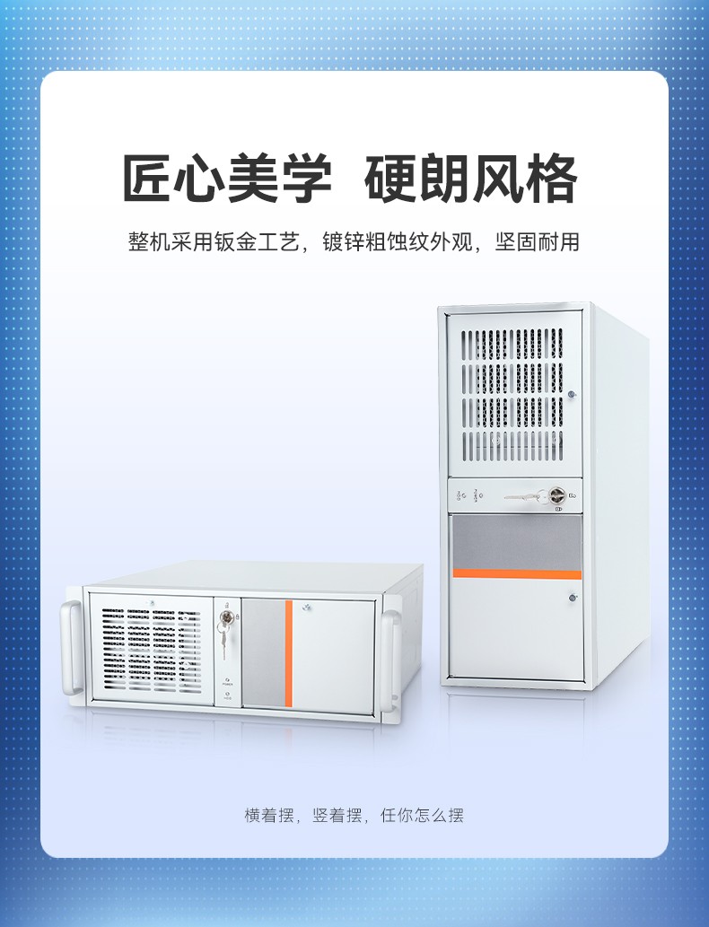 酷睿9代工控機,可擴展20個千兆網口工控主機,DT-610X-WQ370MA.jpg