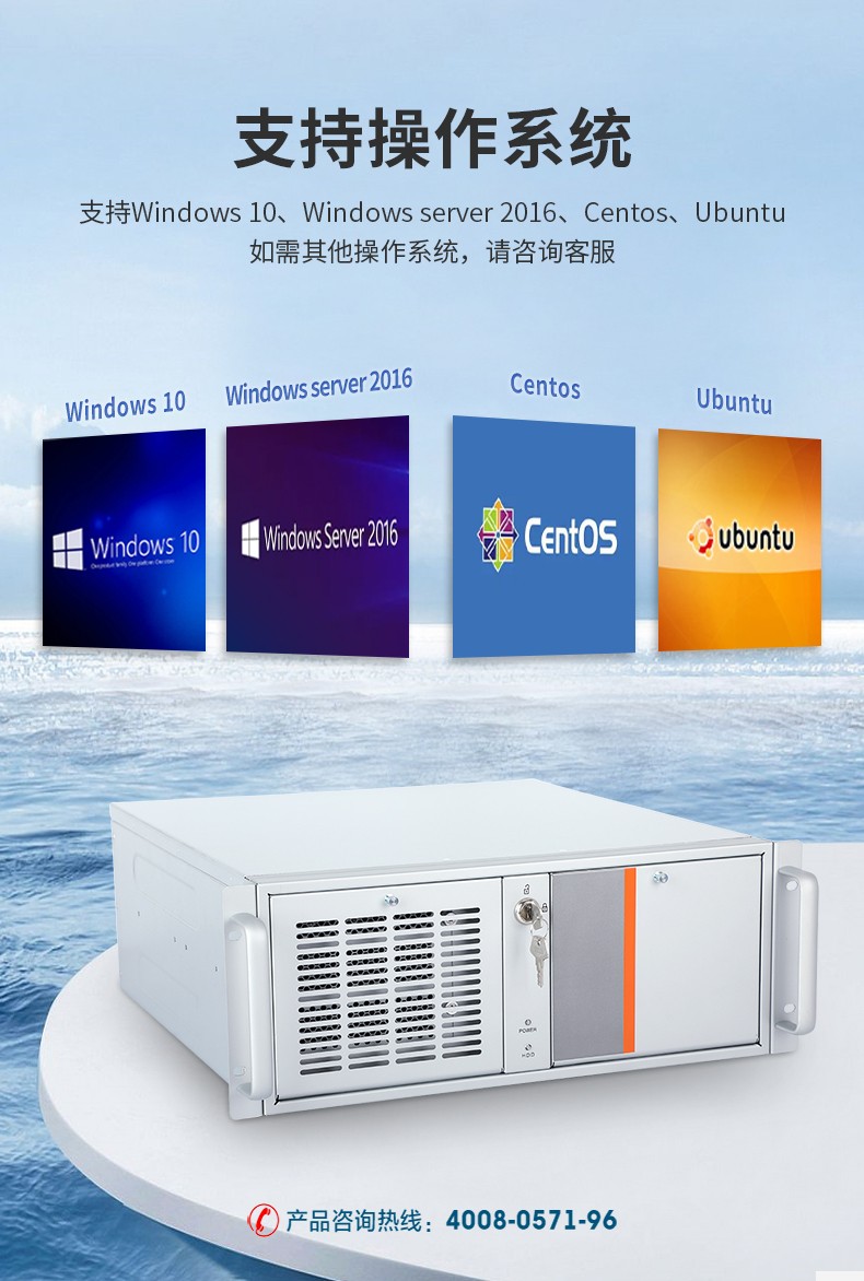 酷睿9代工控機,可擴展20個千兆網口工控主機,DT-610X-WQ370MA.jpg