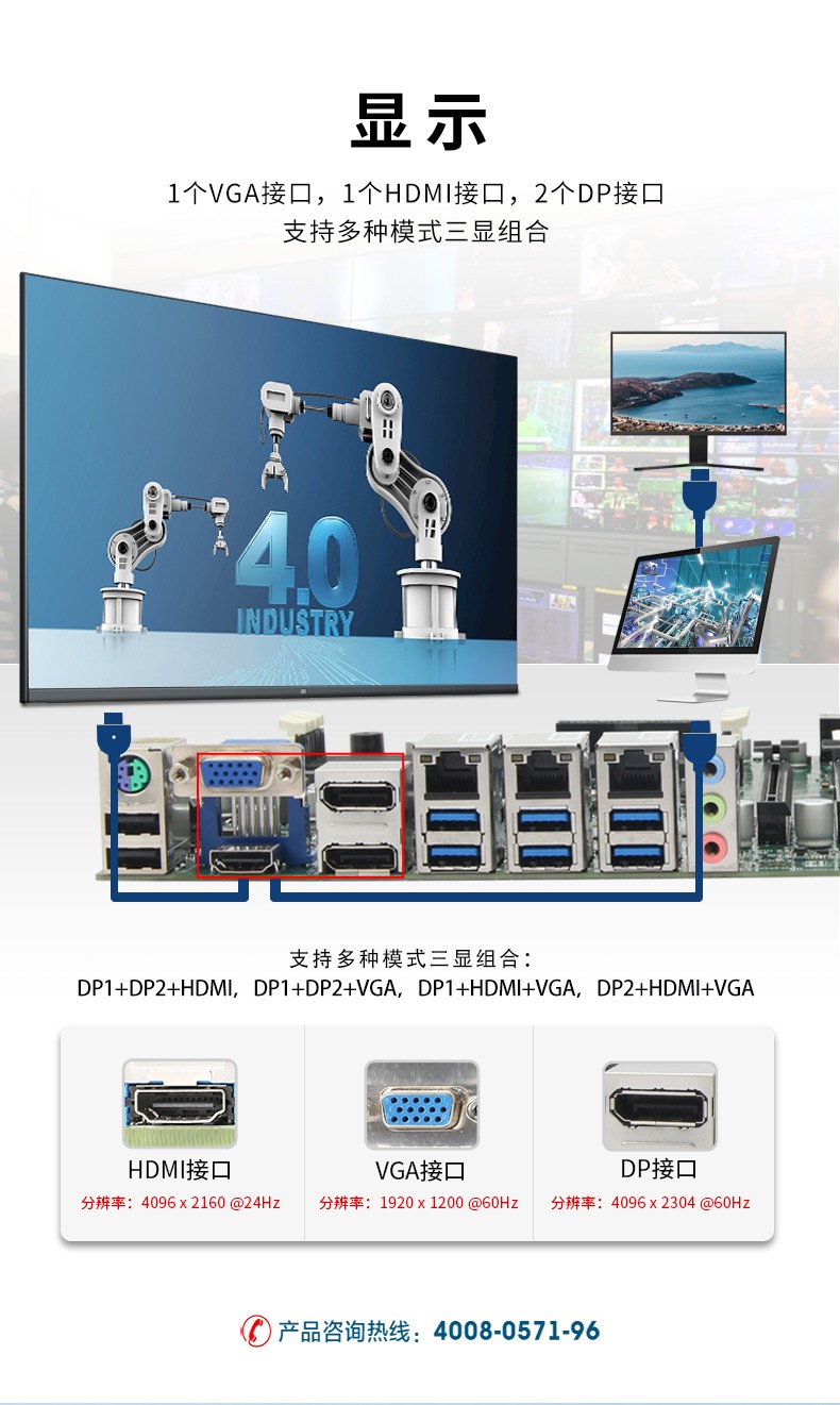 酷睿9代工控機,可擴展20個千兆網口工控主機,DT-610X-WQ370MA.jpg