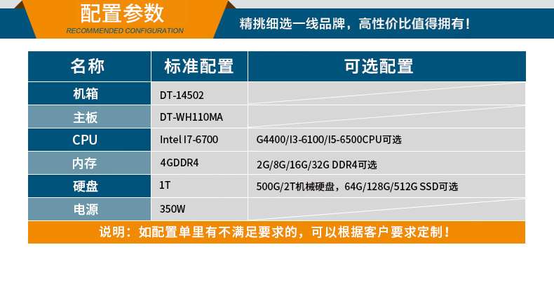 酷睿7代4U工控機(jī),冗余電源工業(yè)電腦,端口豐富,DT-14502-WH110MA.jpg