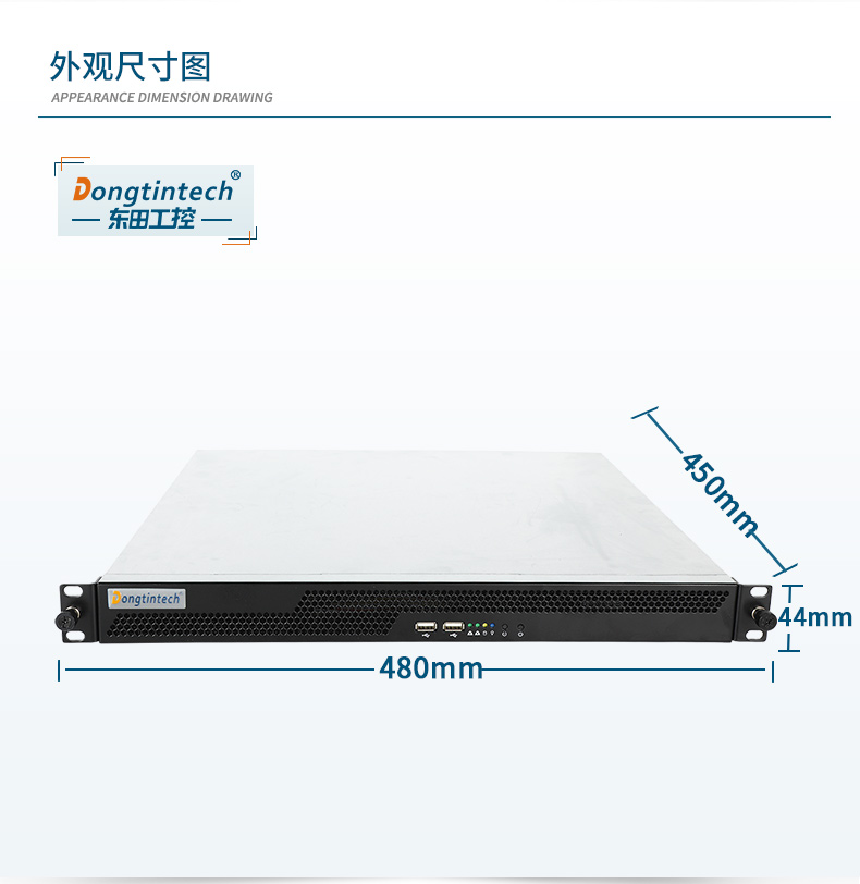 酷睿7代4U工控機(jī),冗余電源工業(yè)電腦,端口豐富,DT-14502-WH110MA.jpg