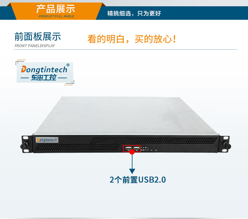 酷睿7代4U工控機(jī),冗余電源工業(yè)電腦,端口豐富,DT-14502-WH110MA.jpg
