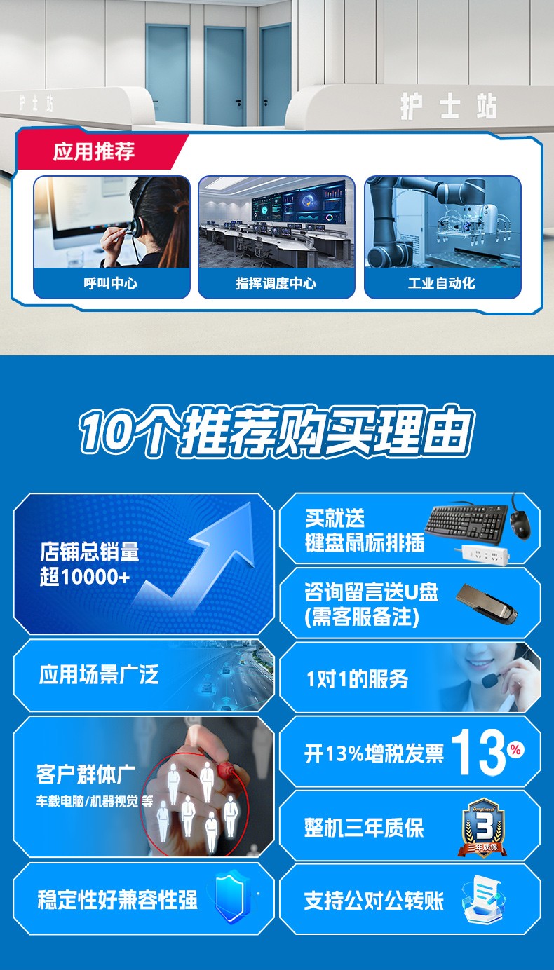 酷睿9代上架式工控機(jī),智慧工地管理系統(tǒng)工控主機(jī),DT-610L-BH31CMA.jpg