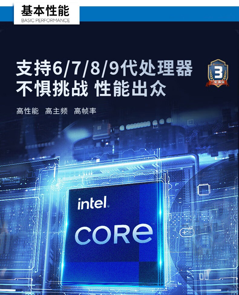 酷睿9代上架式工控機(jī),智慧工地管理系統(tǒng)工控主機(jī),DT-610L-BH31CMA.jpg