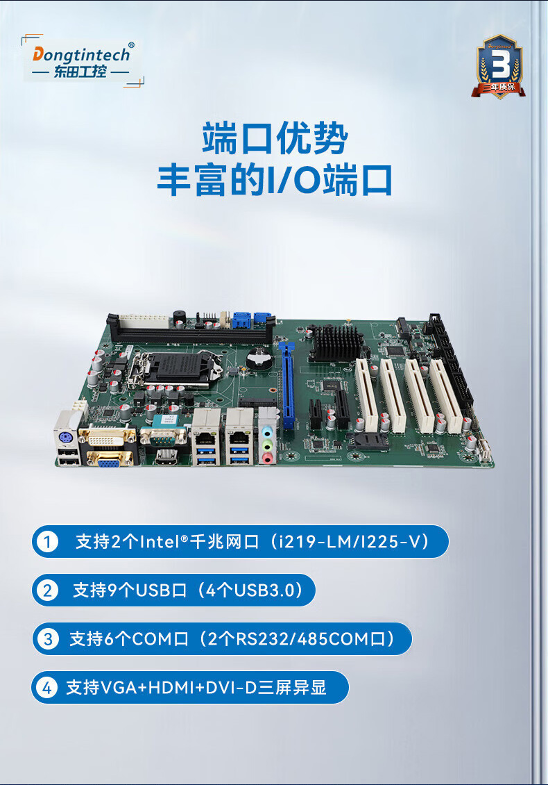 酷睿9代上架式工控機(jī),智慧工地管理系統(tǒng)工控主機(jī),DT-610L-BH31CMA.jpg