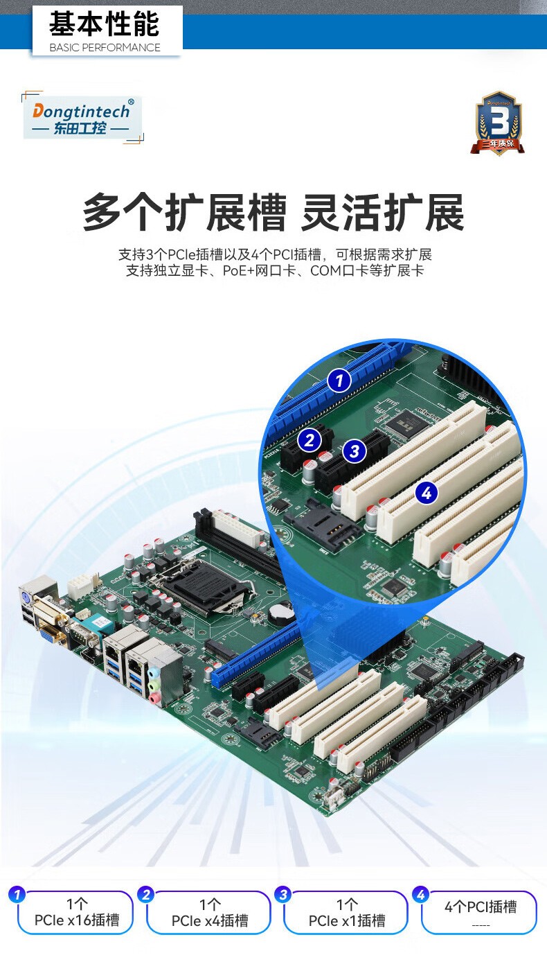 酷睿9代上架式工控機(jī),智慧工地管理系統(tǒng)工控主機(jī),DT-610L-BH31CMA.jpg