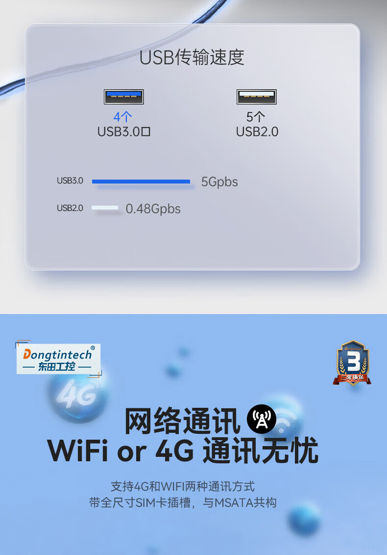 酷睿9代上架式工控機(jī),智慧工地管理系統(tǒng)工控主機(jī),DT-610L-BH31CMA.jpg