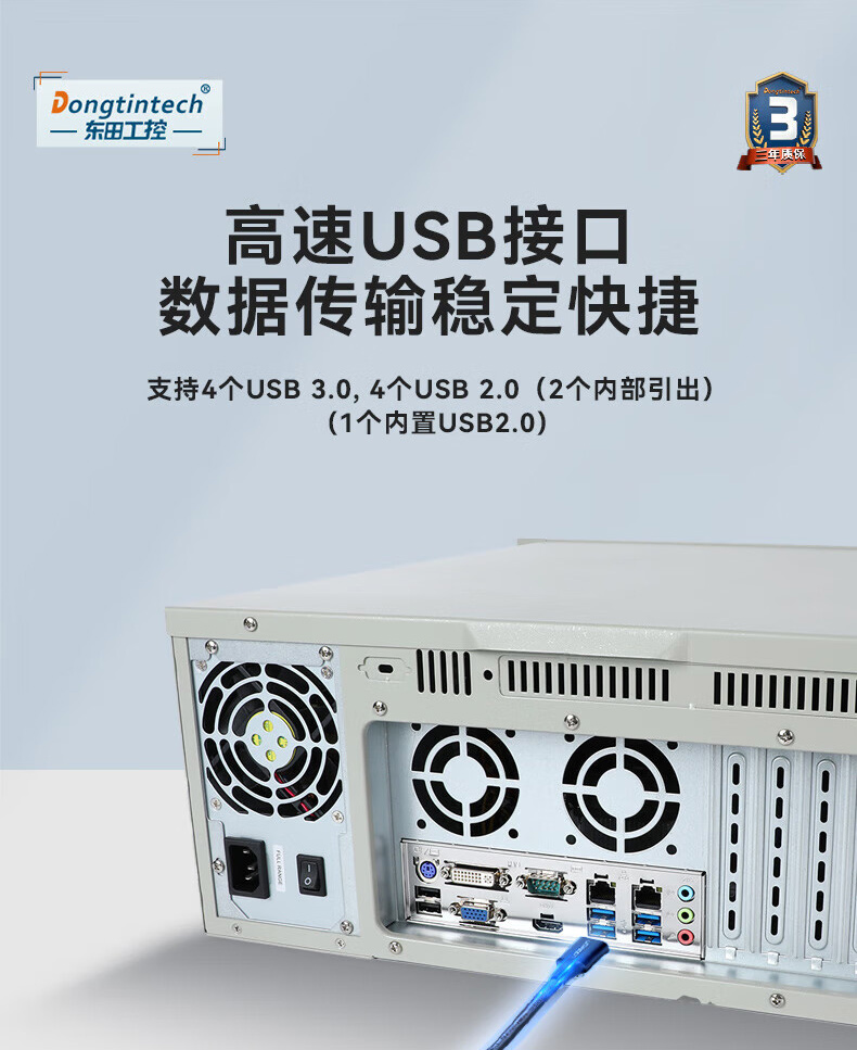 酷睿9代上架式工控機(jī),智慧工地管理系統(tǒng)工控主機(jī),DT-610L-BH31CMA.jpg
