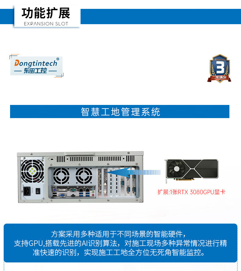 酷睿9代上架式工控機(jī),智慧工地管理系統(tǒng)工控主機(jī),DT-610L-BH31CMA.jpg