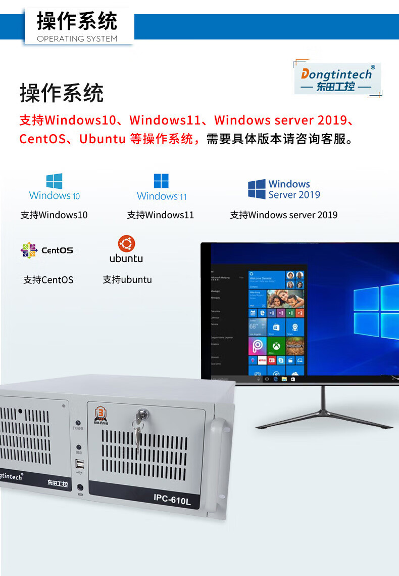 酷睿9代上架式工控機(jī),智慧工地管理系統(tǒng)工控主機(jī),DT-610L-BH31CMA.jpg