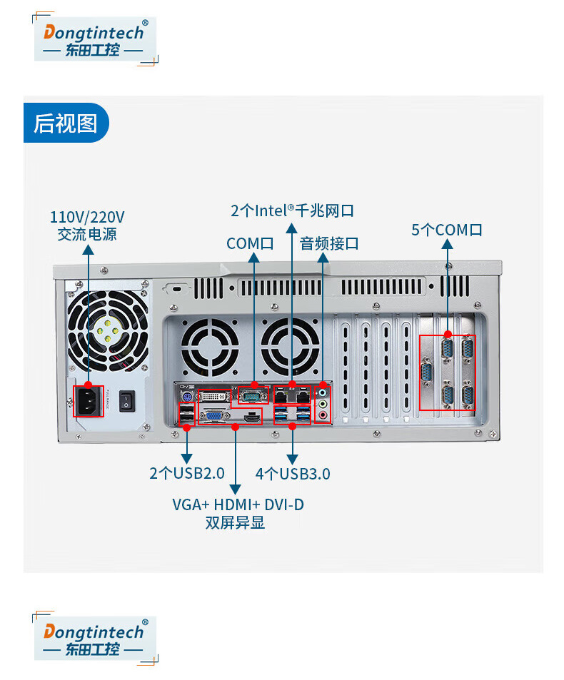 酷睿9代上架式工控機(jī),智慧工地管理系統(tǒng)工控主機(jī),DT-610L-BH31CMA.jpg