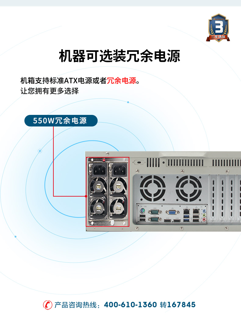 酷睿4代低功耗工業(yè)主機(jī),冗余電源工控機(jī),DT-610L-JH81MA.jpg