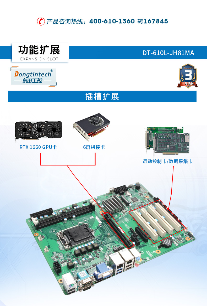 酷睿4代低功耗工業(yè)主機(jī),冗余電源工控機(jī),DT-610L-JH81MA.jpg