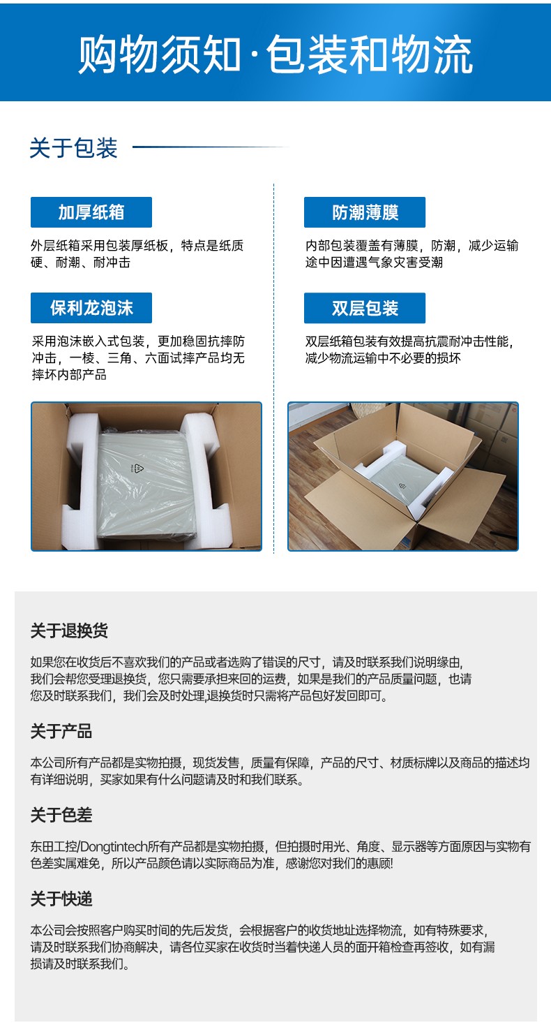 酷睿12代工控機(jī),4顯工業(yè)電腦,機(jī)器視覺(jué)推薦,DT-610L-BQ670MA.jpg