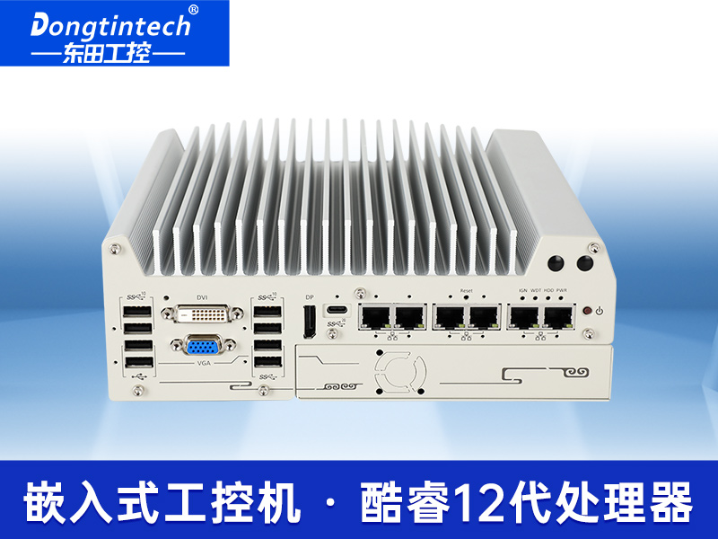 酷睿12代嵌入式工控機|自動駕駛探測工業(yè)主機|DTB-3116-Q670E