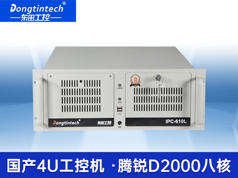 國(guó)產(chǎn)騰銳D2000工控機(jī)|2個(gè)千兆網(wǎng)口12個(gè)串口工控主機(jī)|DT-610L-UD2KMB