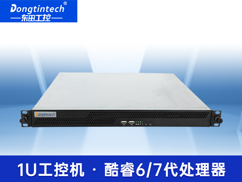 酷睿7代4U工控機|冗余電源工業(yè)電腦|端口豐富|DT-14502-WH110MA