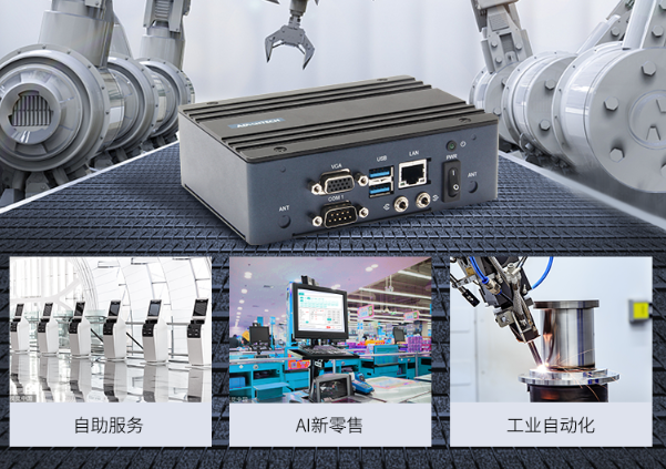 多行業(yè)的廣泛應(yīng)用.png