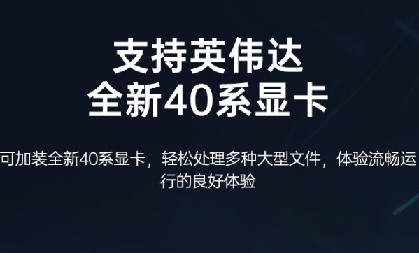 4U工控機.png