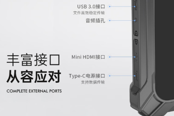 接口豐富.png