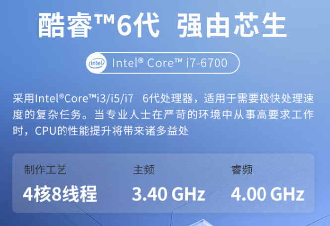 強(qiáng)悍的特性.png