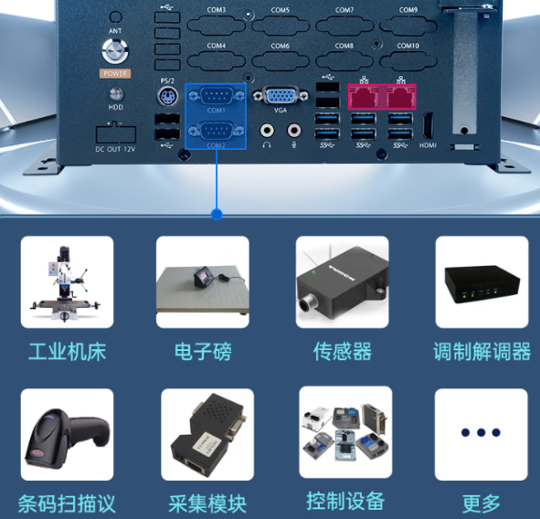 兆芯嵌入式工控機.png