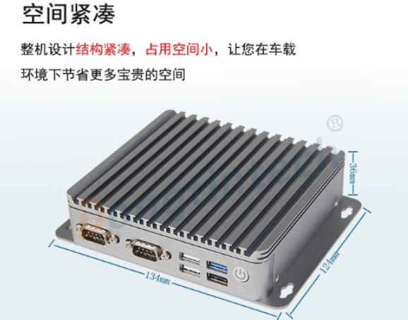 小型工控機在安防監(jiān)控的優(yōu)勢.png