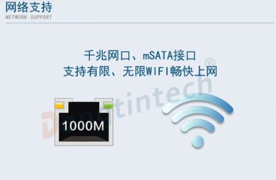 寬溫運行.png