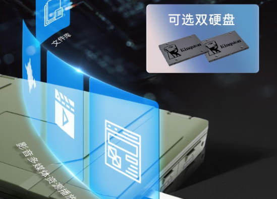 處理器與內(nèi)存.png
