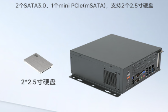 桌面式工控機(jī).png