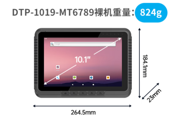 三防平板電腦.png