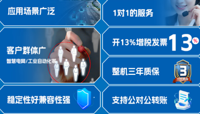 貼心服務(wù).png